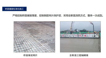 精品鑄就通途 中交隧道工程局高速公路項目踐行品質工程方案策劃紀實